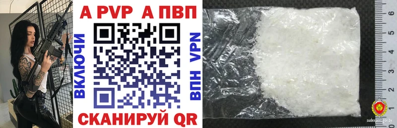 наркошоп Малая Вишера APVP мука