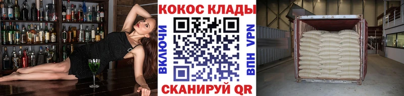Cocaine Fish Scale  площадка Telegram  Малая Вишера 
