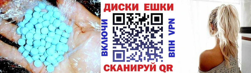 Экстази XTC  маркетплейс официальный сайт  Малая Вишера  OMG зеркало 