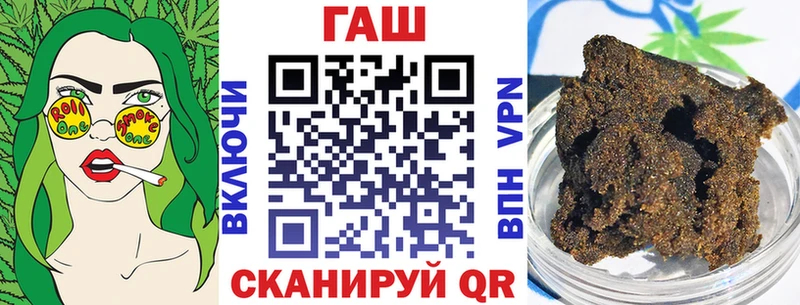 ГАШИШ хэш сайты даркнета Telegram Малая Вишера