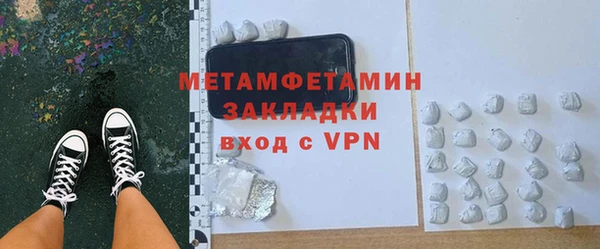 apvp Ессентукская