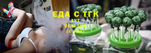 ГАЛЛЮЦИНОГЕННЫЕ ГРИБЫ Лиски