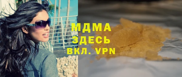 apvp Ессентукская