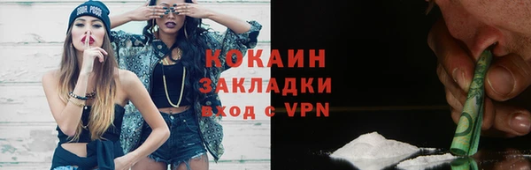 альфа пвп Липки