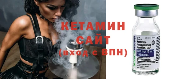 тгк Кулебаки