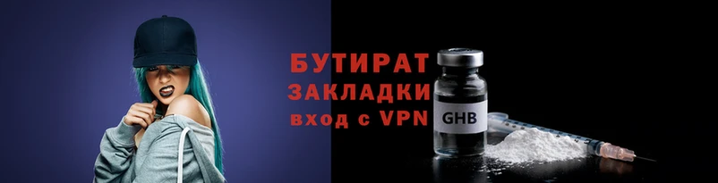 дмт Лабытнанги