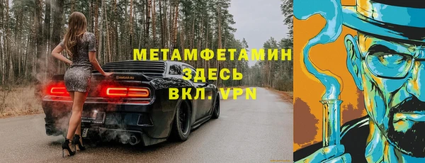 таблы Ладушкин