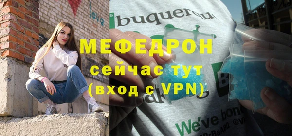 прущие грибы Тольятти
