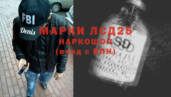 каннабис Барнаул