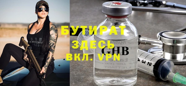 кокс Куйбышев