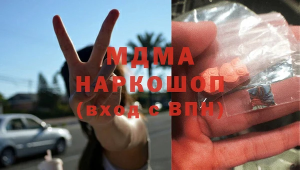 таблы Ладушкин