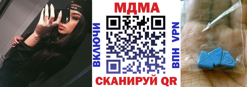 МДМА Molly  Малая Вишера 