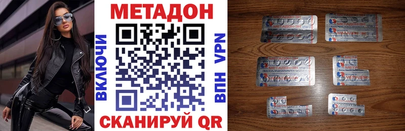 Метадон мёд  Малая Вишера 