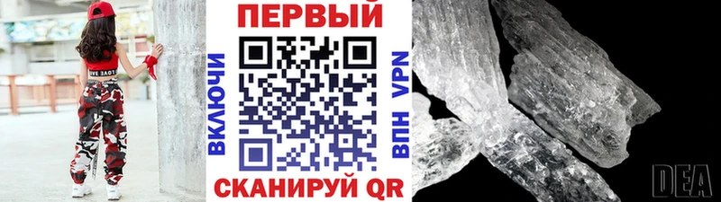 Первитин кристалл  ссылка на мегу сайт  Малая Вишера 
